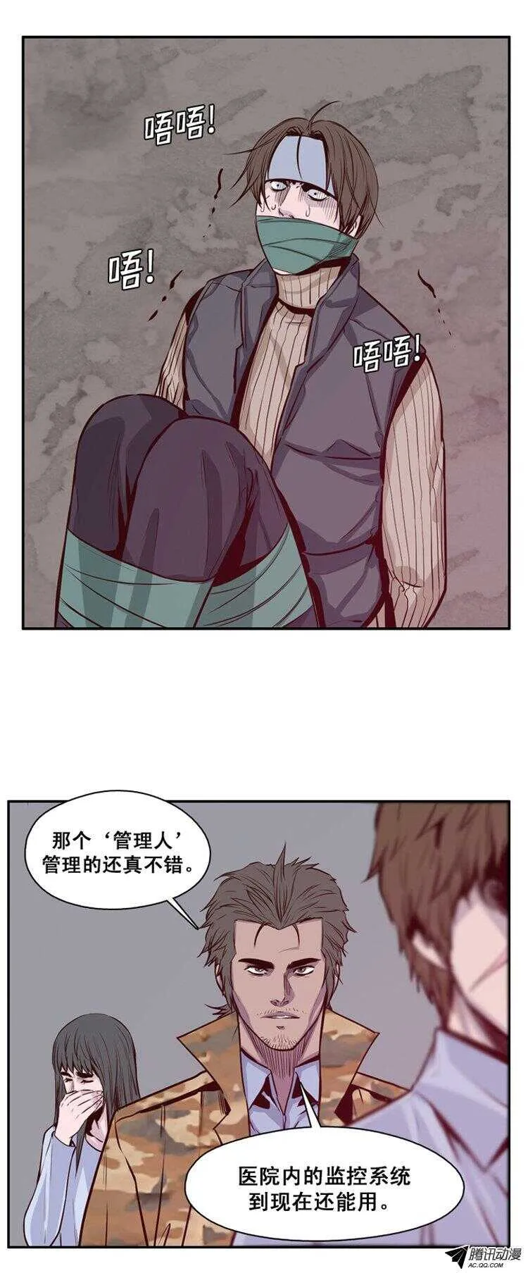 第139集 第2代亡灵之王（1） 第15页