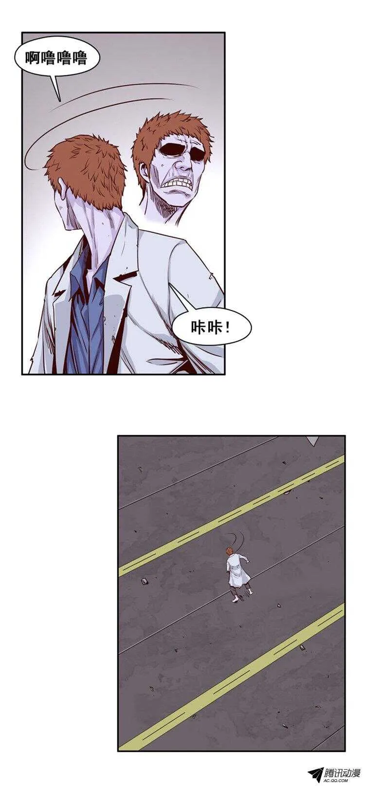 第144集 想起那一天 第1页