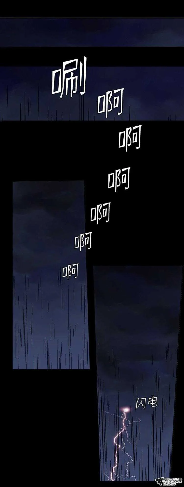 第144集 想起那一天 第13页