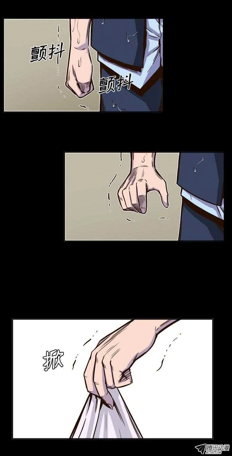 第144集 想起那一天 第18页