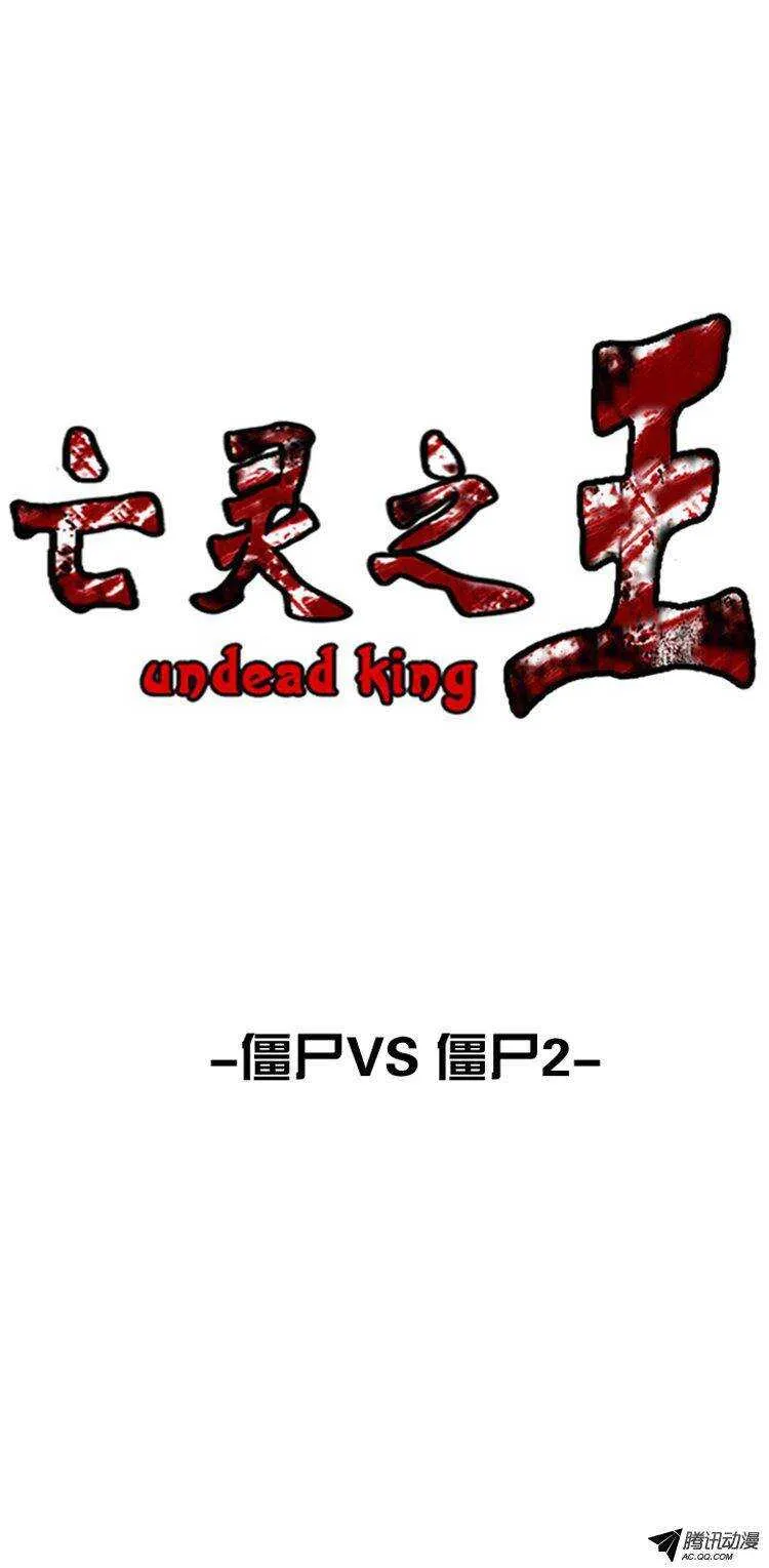 第149集 路遇“流氓”（1） 第1页