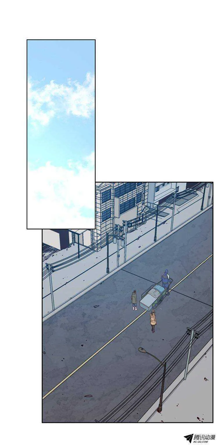 第149集 路遇“流氓”（1） 第2页