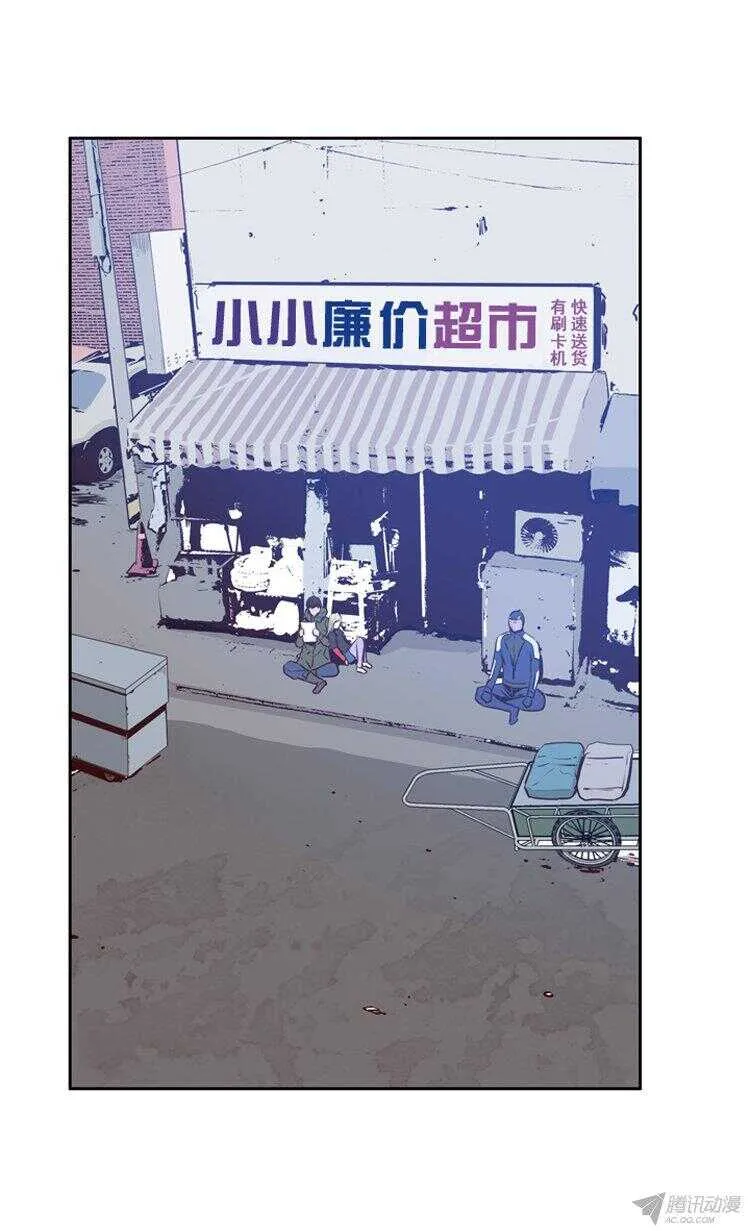 第153集 相遇（1） 第6页