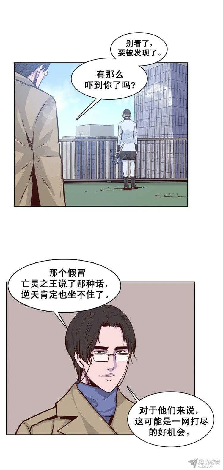 第155集 证明资格（1） 第3页