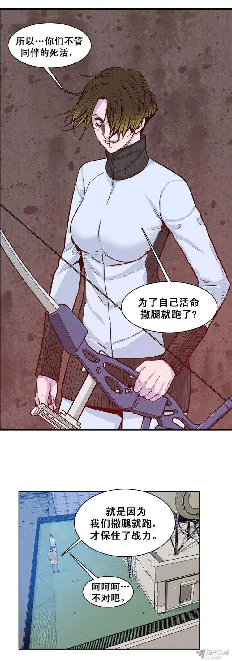 第155集 证明资格（1） 第6页