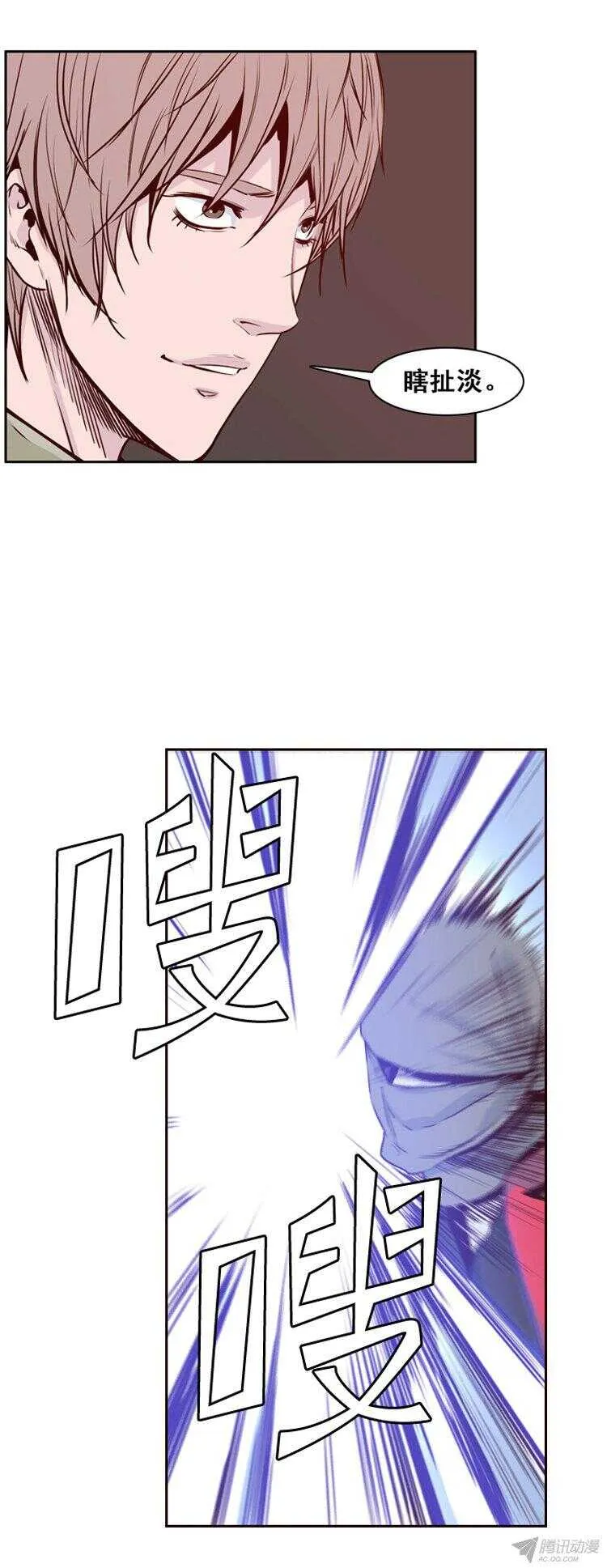 第155集 证明资格（1） 第14页