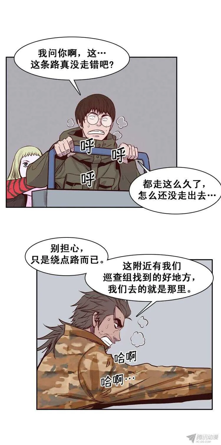第164集 聚集的人们（5） 第1页