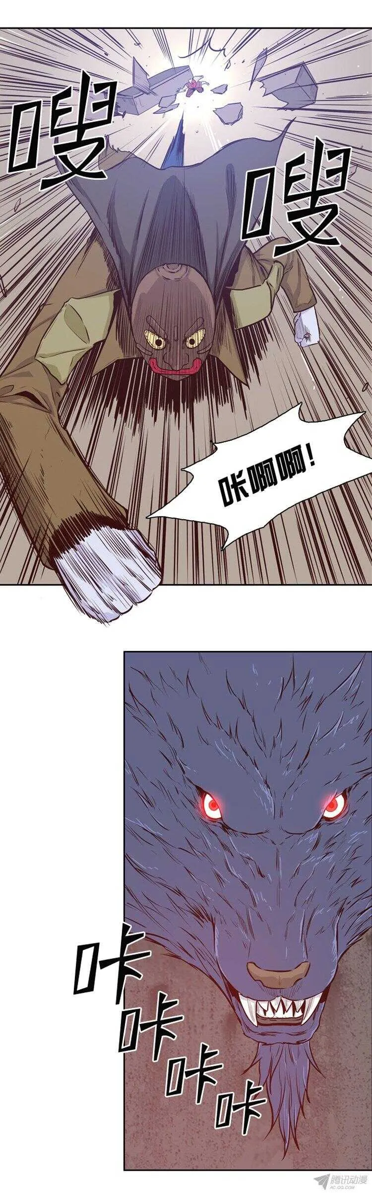 第164集 聚集的人们（5） 第10页