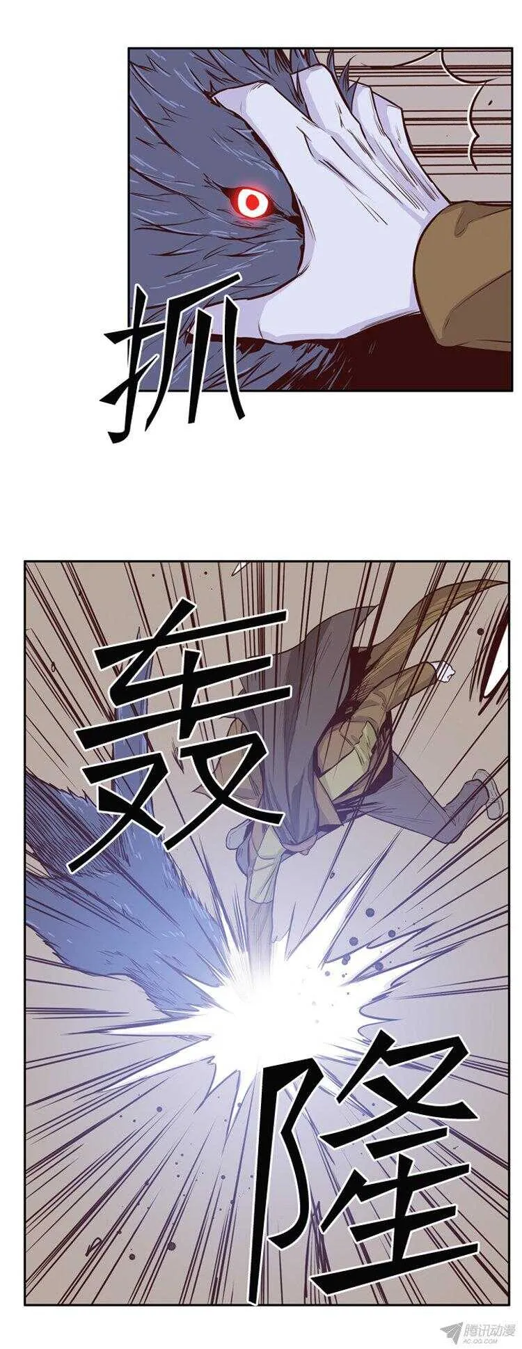 第164集 聚集的人们（5） 第12页