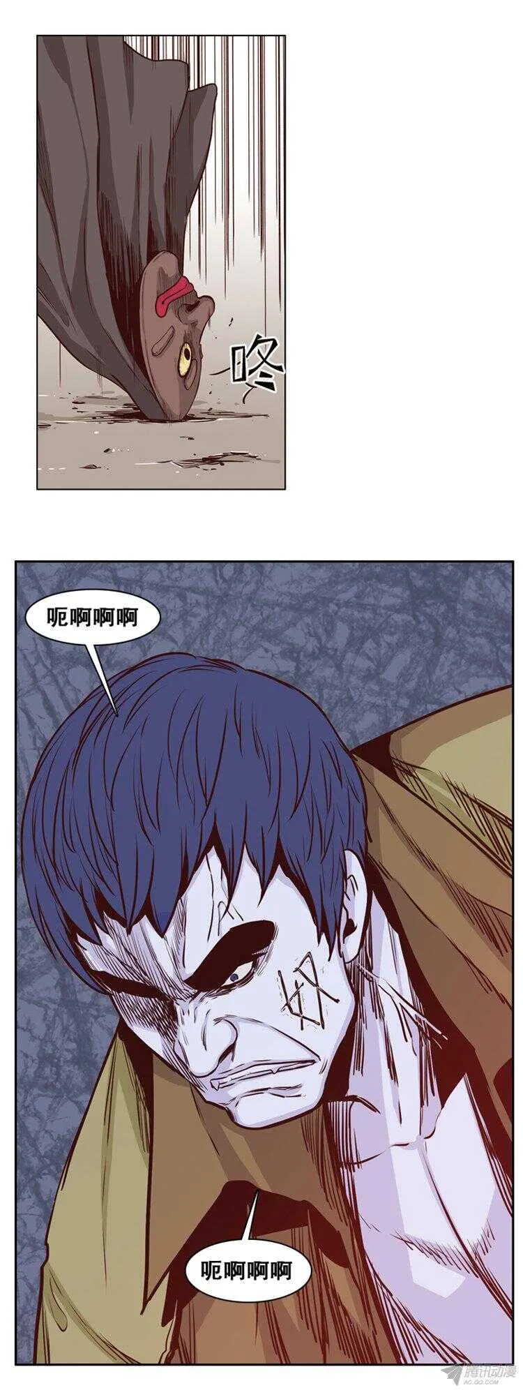 第164集 聚集的人们（5） 第13页