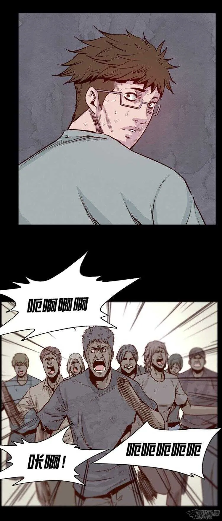 第167集 李镇远（3） 第19页