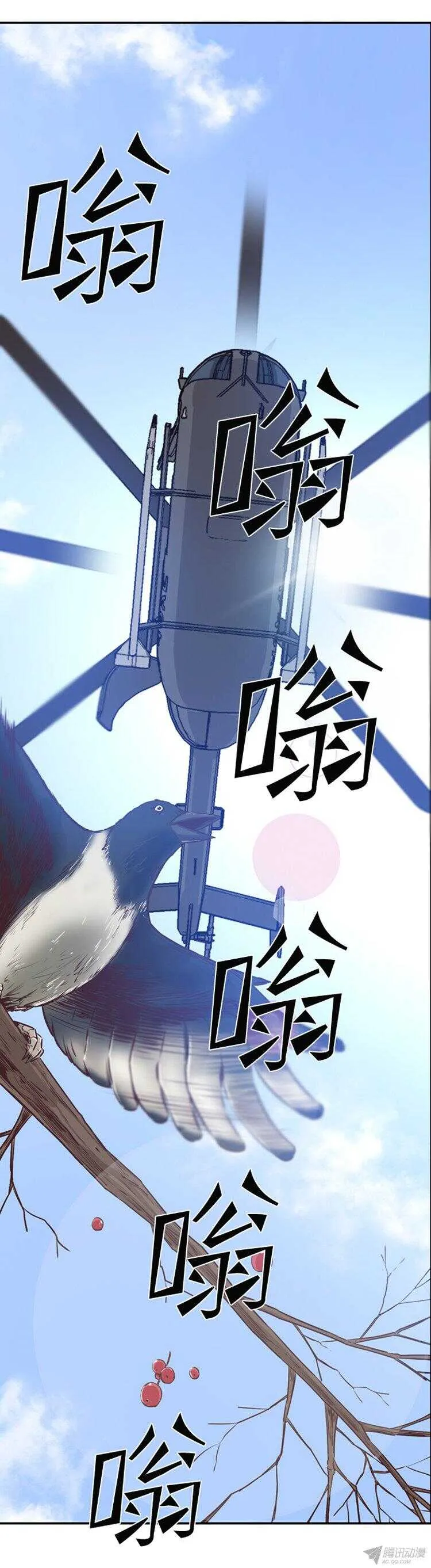 第172集 深入敌后（1） 第2页