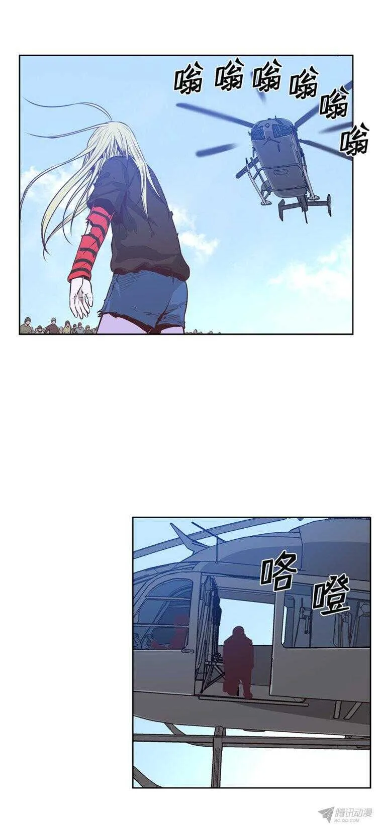 第172集 深入敌后（1） 第5页