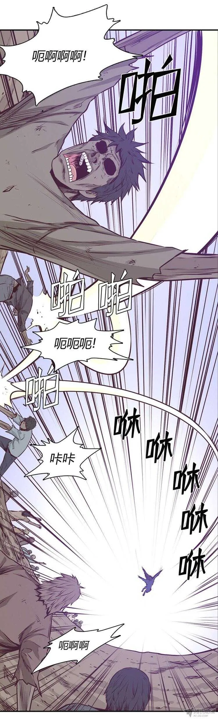 第172集 深入敌后（1） 第9页