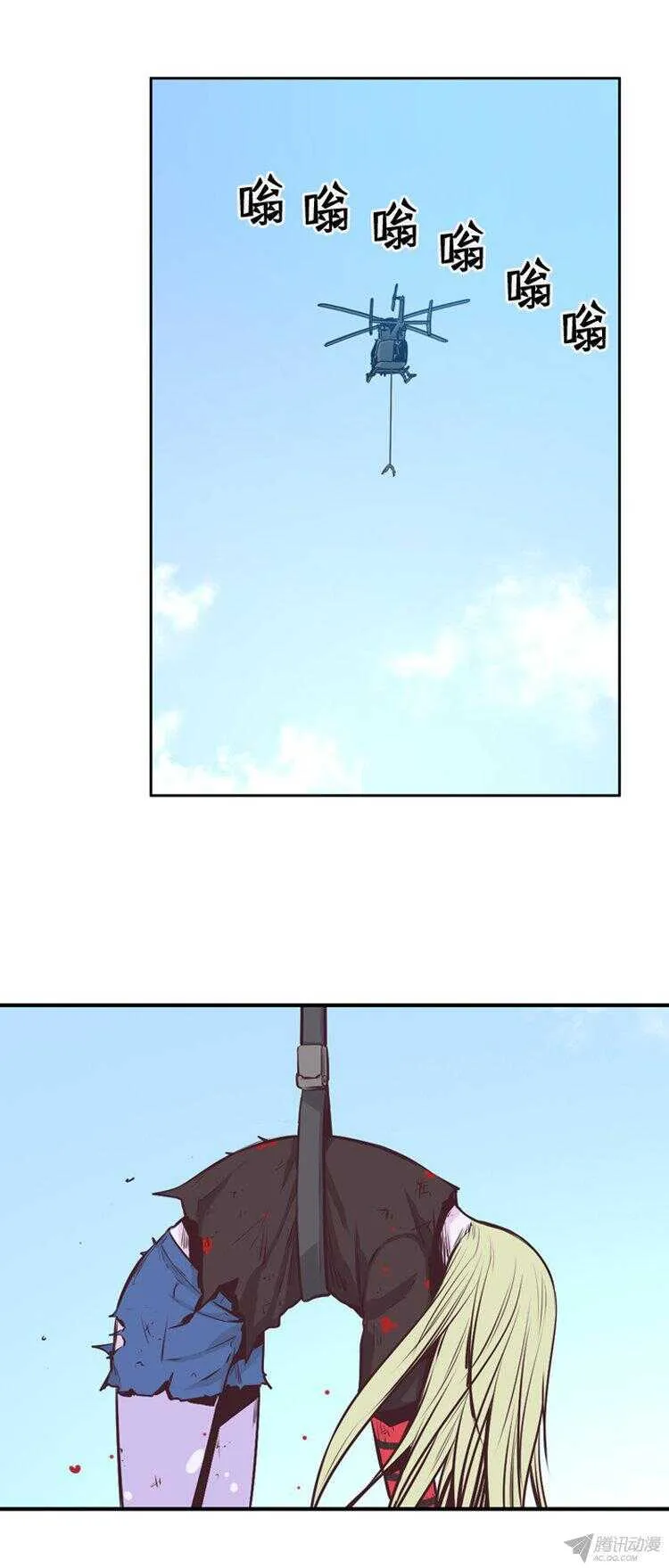 第172集 深入敌后（1） 第11页