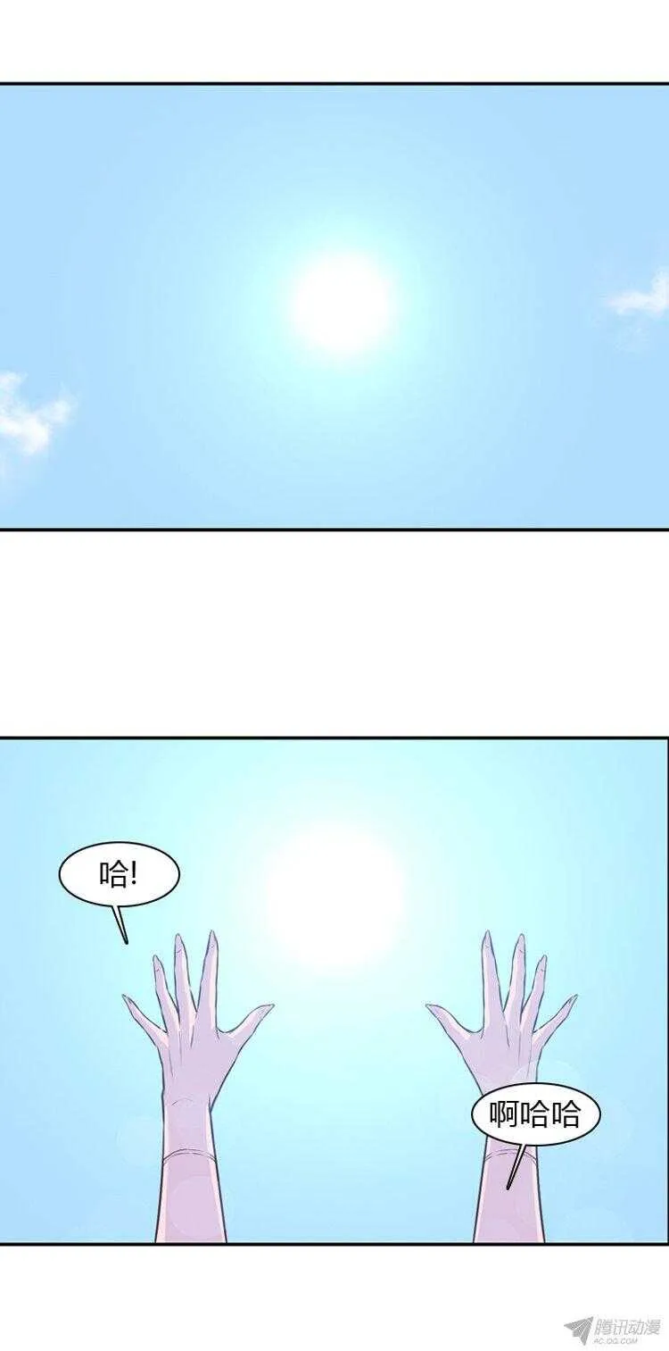 第172集 深入敌后（1） 第14页
