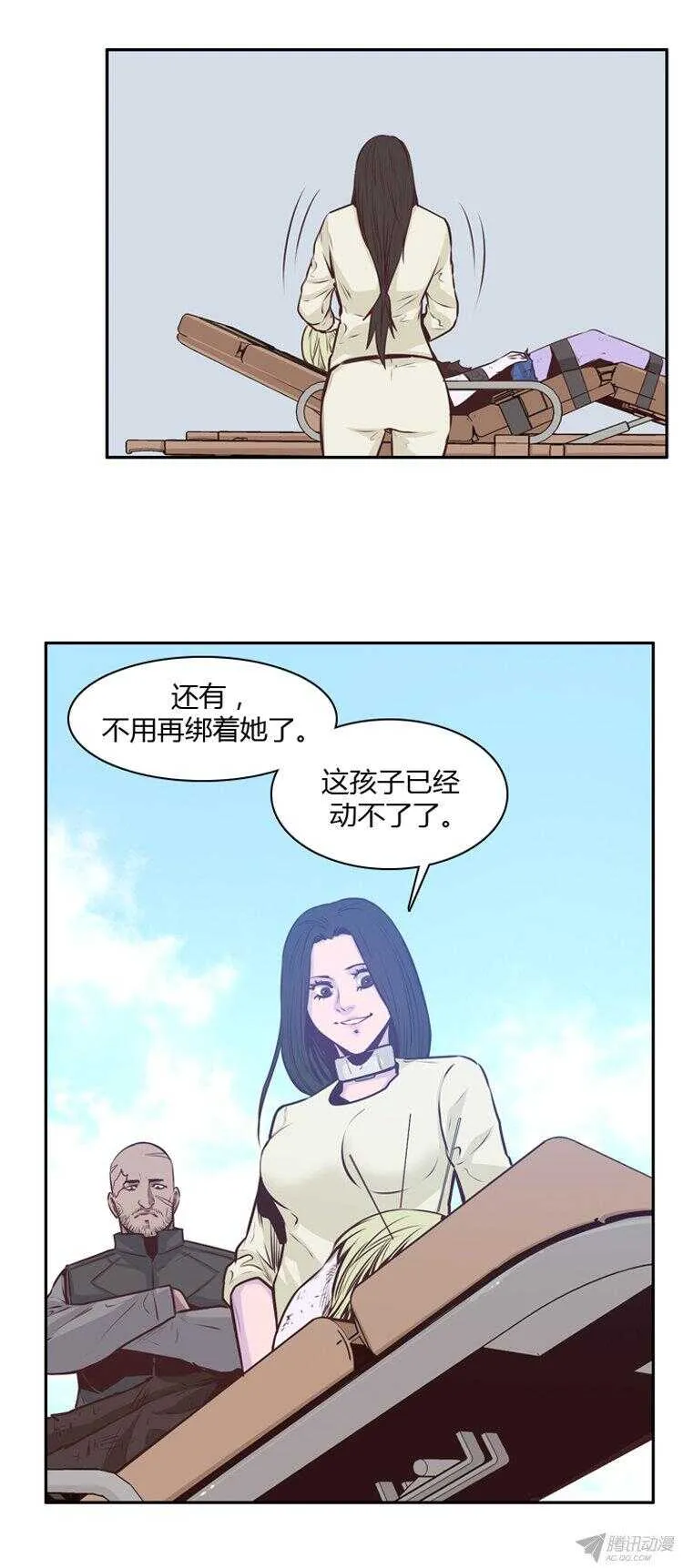 第173集 深入敌后（2） 第1页