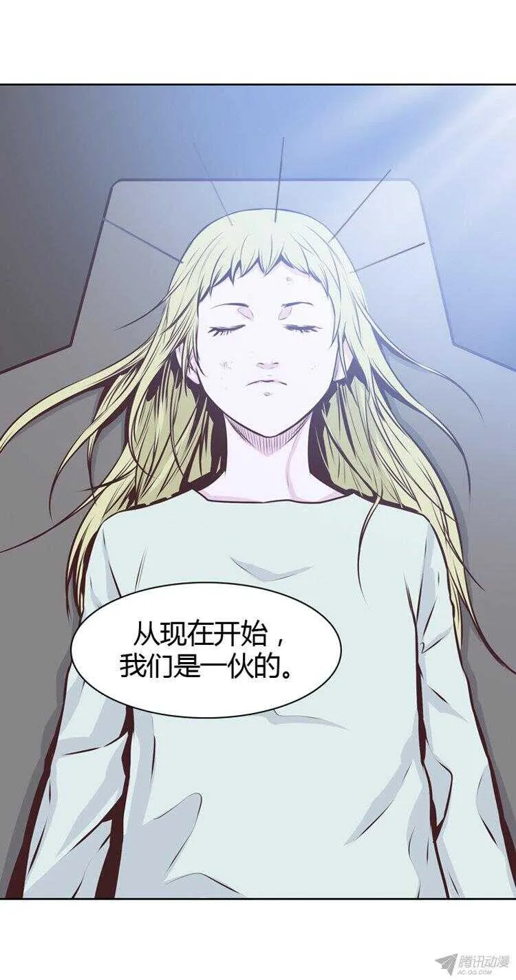 第173集 深入敌后（2） 第15页