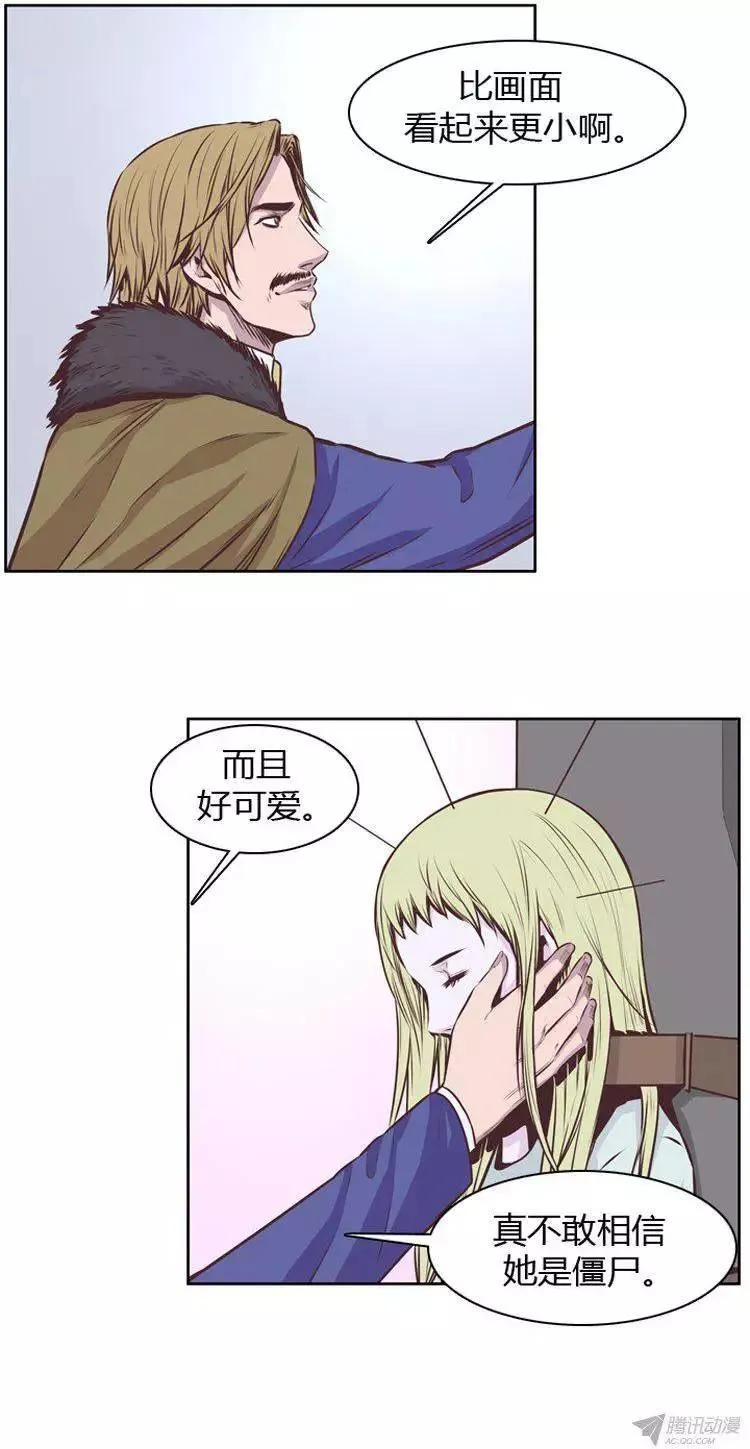 第174集 深入敌后（3） 第13页