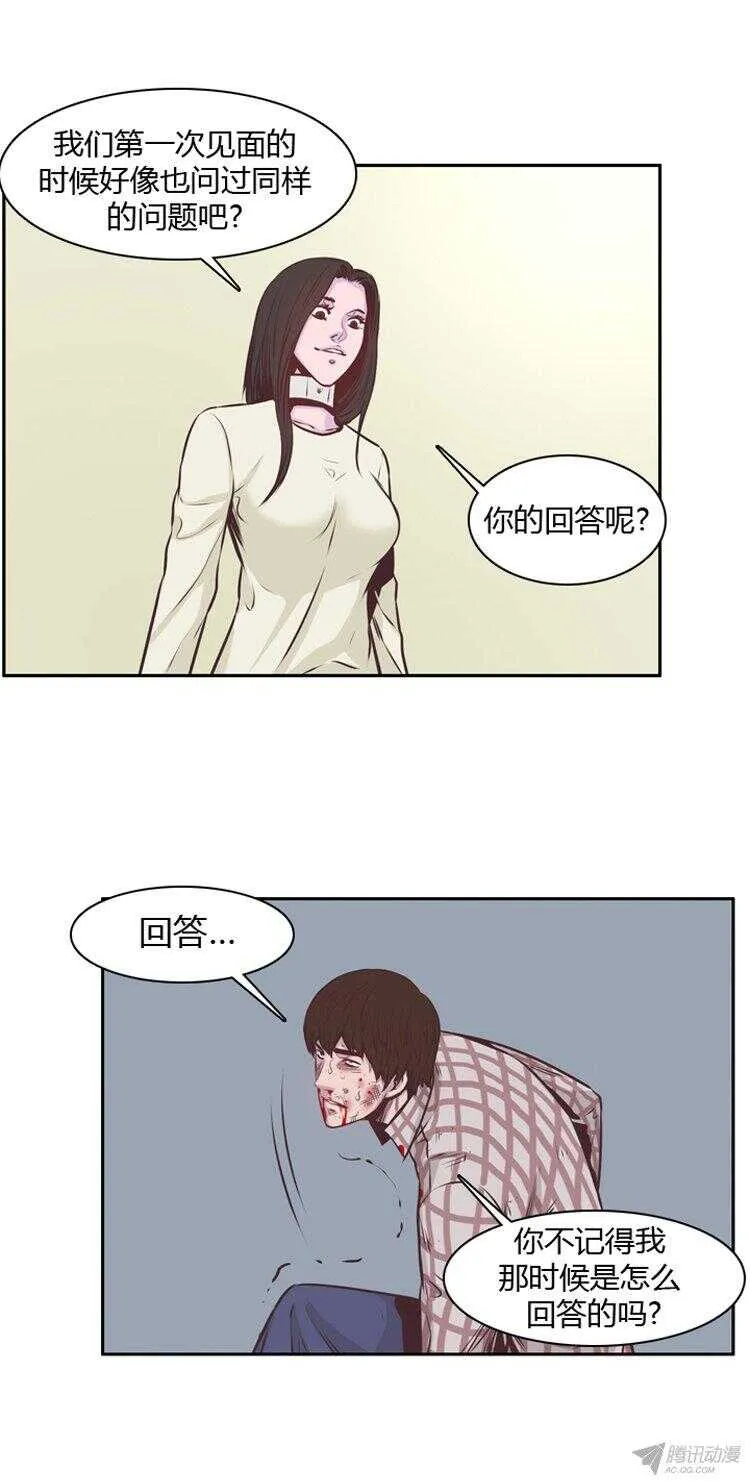 第175集 深入敌后（4） 第1页