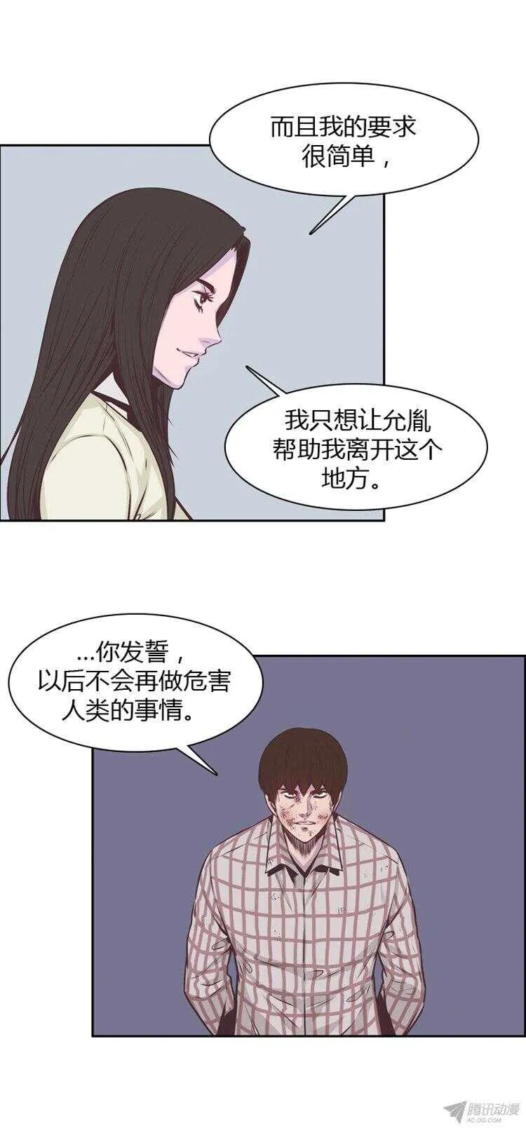 第177集 深入敌后（6） 第1页