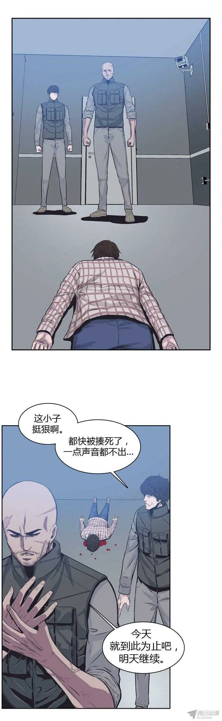 第178集 柳书生的坟墓（1） 第2页