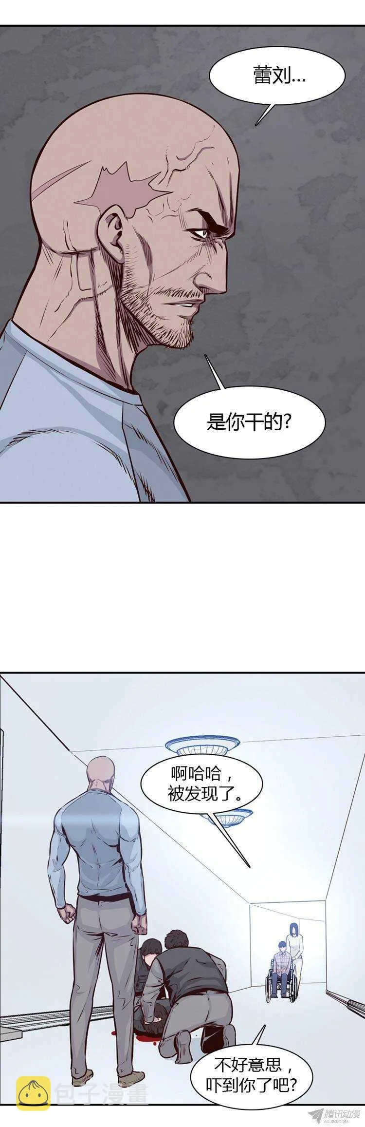 第179集 柳书生的坟墓（2） 第10页
