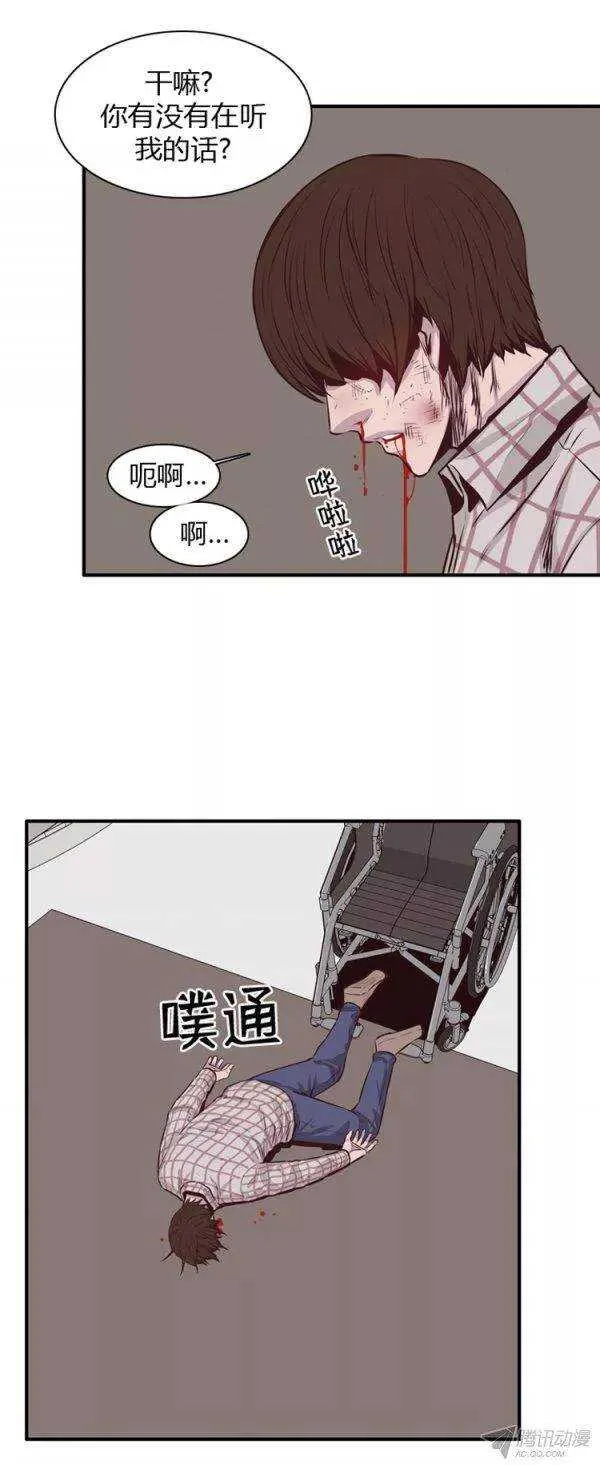 第180集 与蕾刘联手（1） 第16页