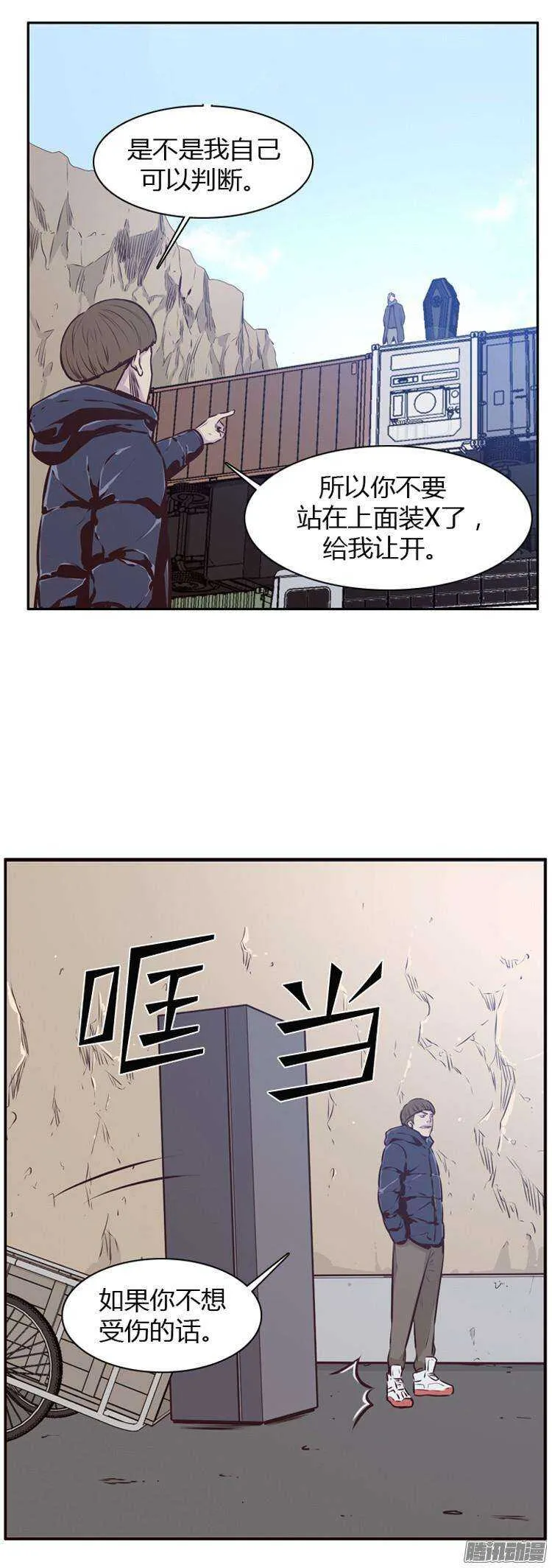 第182集 另一个亡灵之王(1) 第6页
