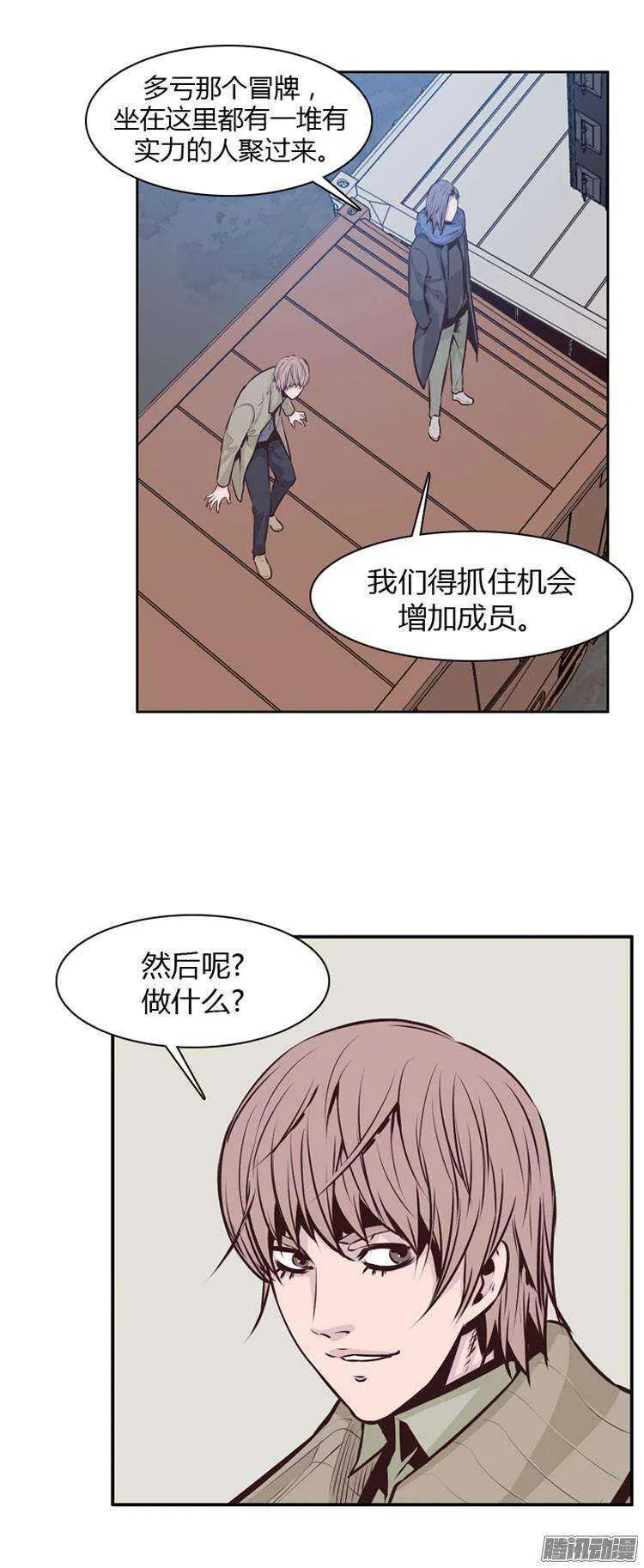 第182集 另一个亡灵之王(1) 第11页