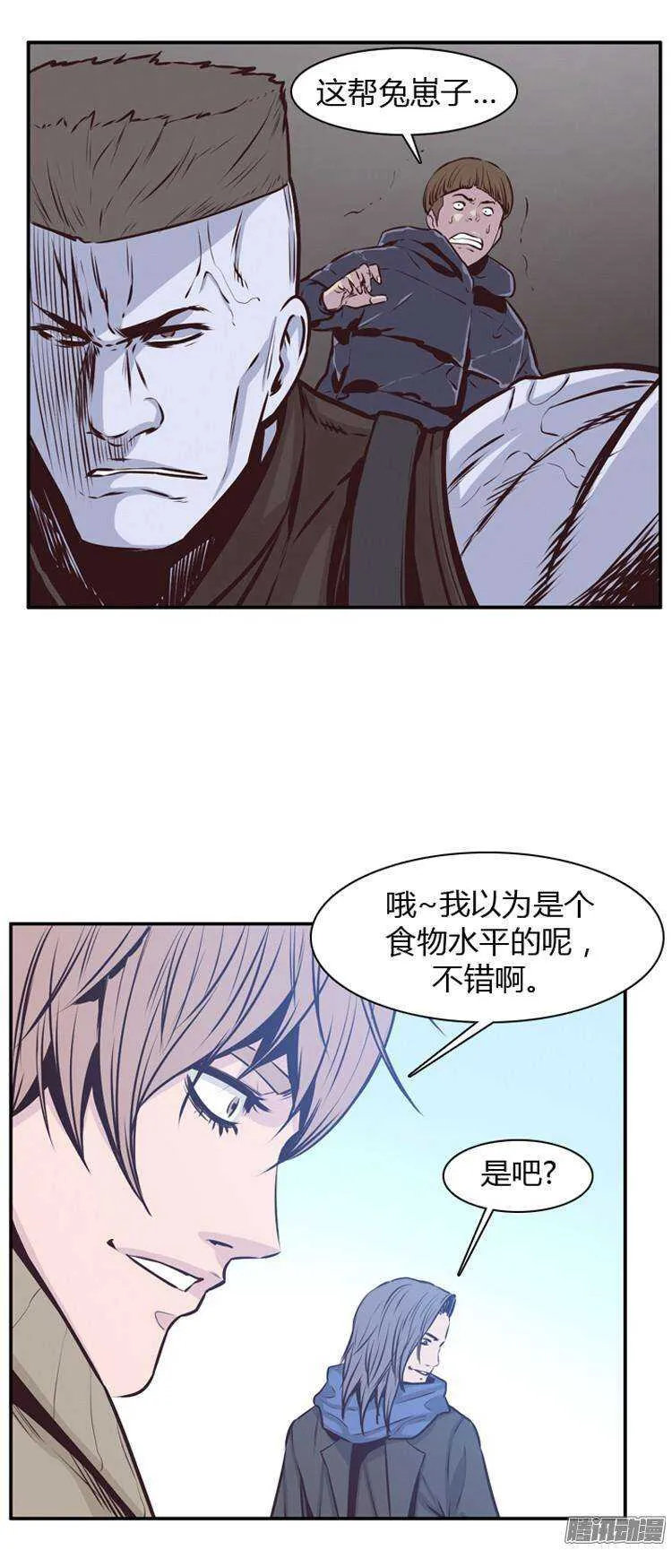 第182集 另一个亡灵之王(1) 第13页