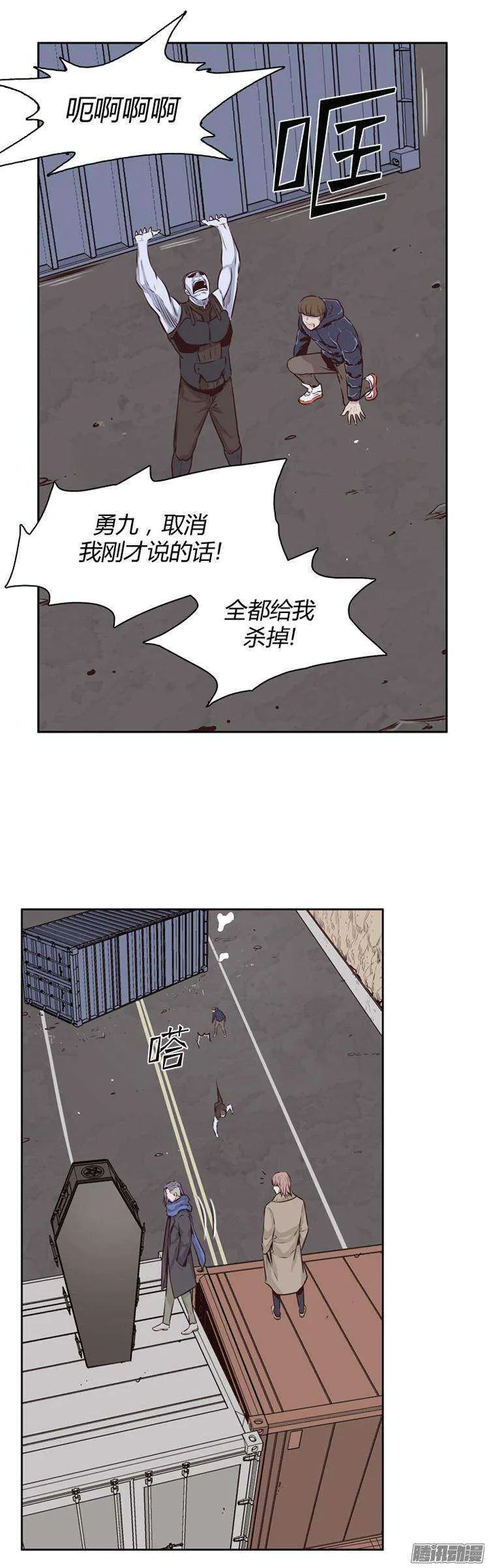 第182集 另一个亡灵之王(1) 第14页