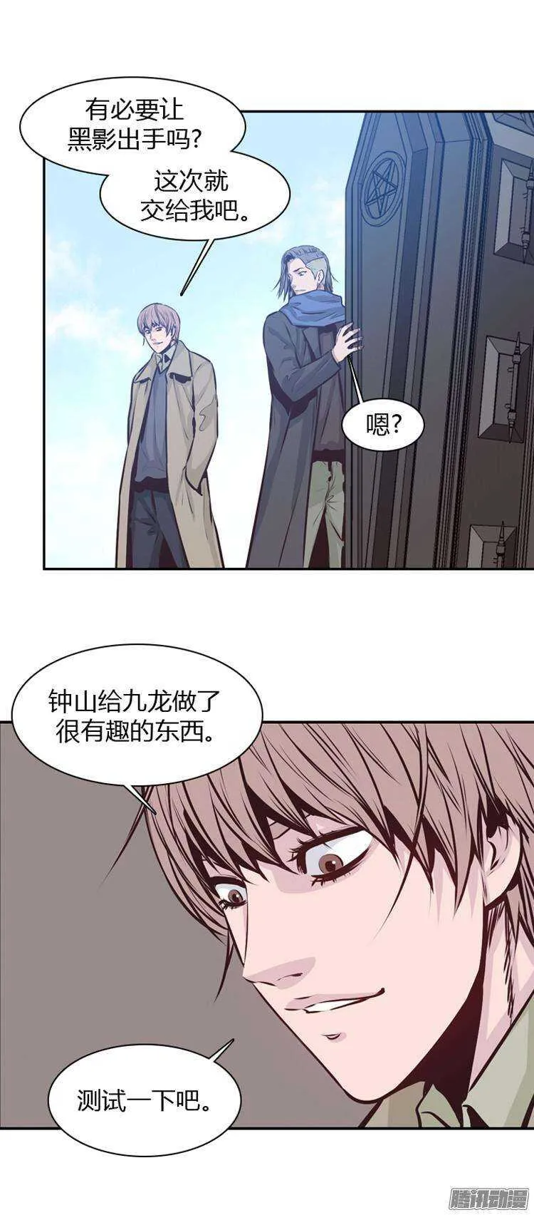 第182集 另一个亡灵之王(1) 第15页