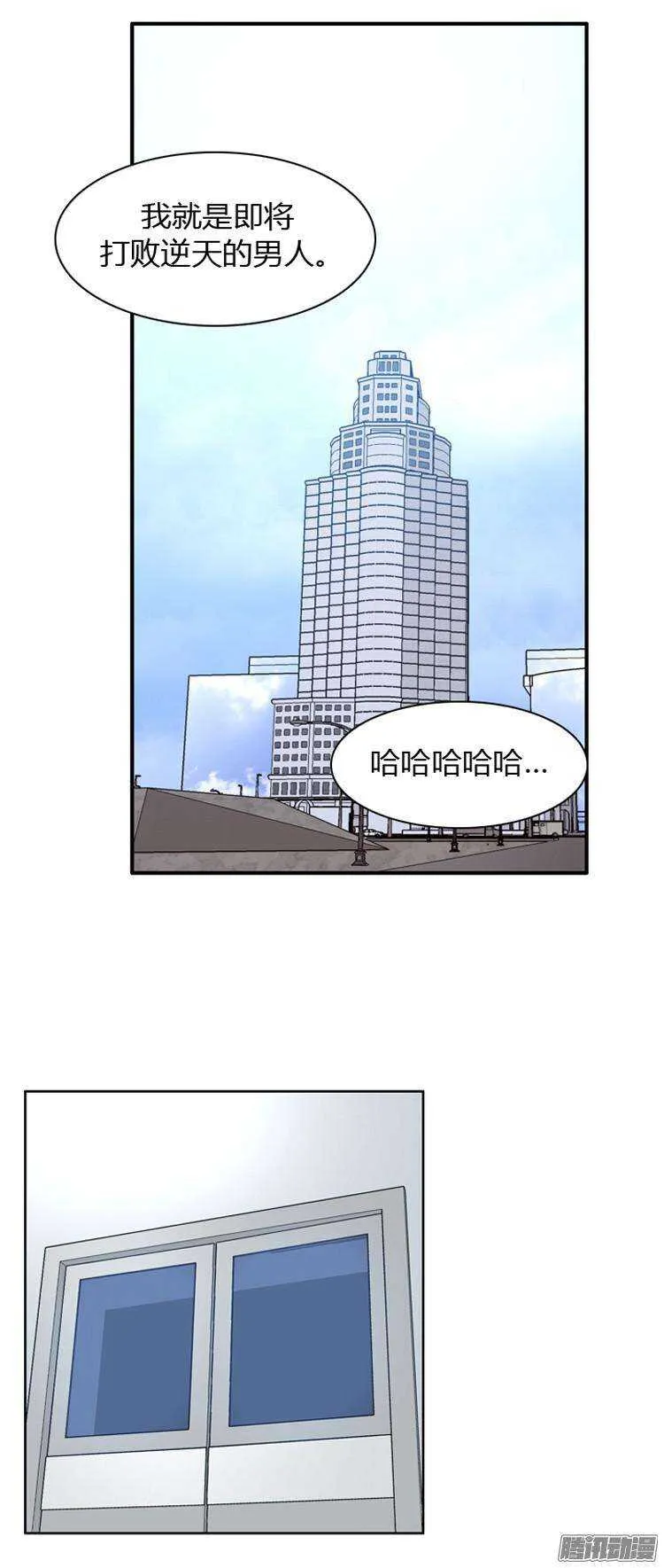 第183集 另一个亡灵之王（2） 第11页