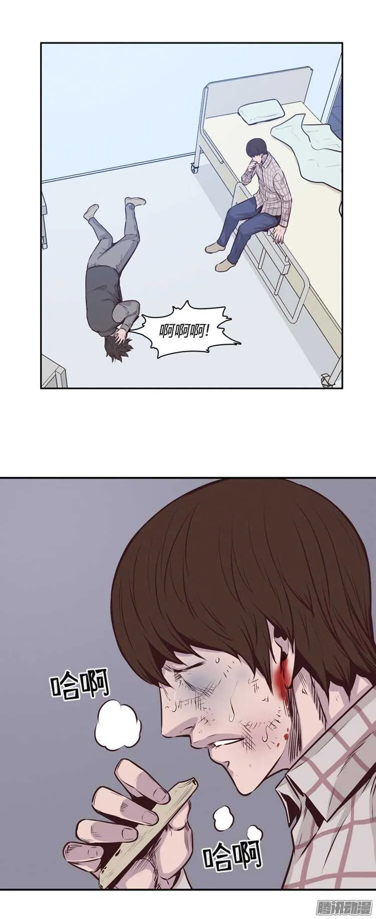 第185集 蕾·刘（3） 第15页