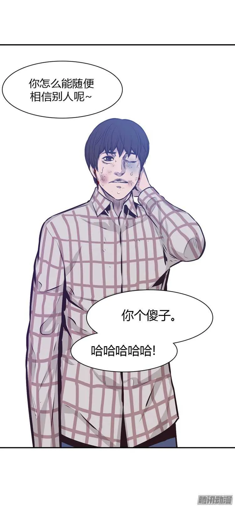 第185集 蕾·刘（3） 第19页