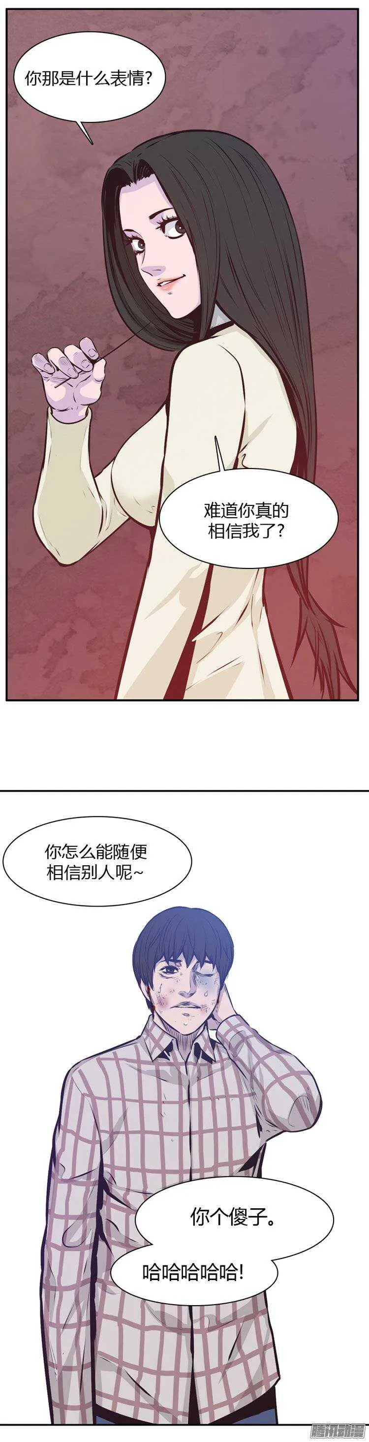 第186集 允胤是我的了 第2页