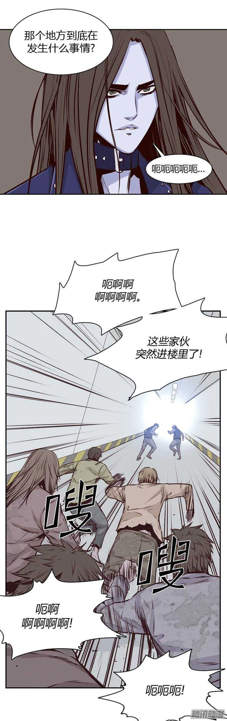 第187集 尸军的情况不妙 第9页
