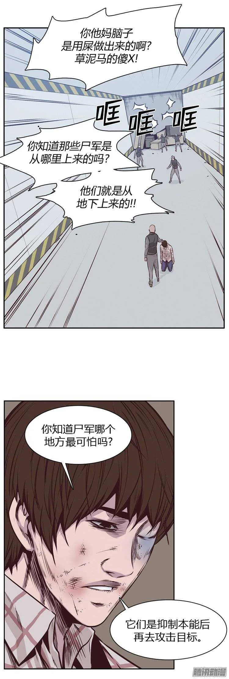 第188集 被诅咒的遗产（1） 第11页