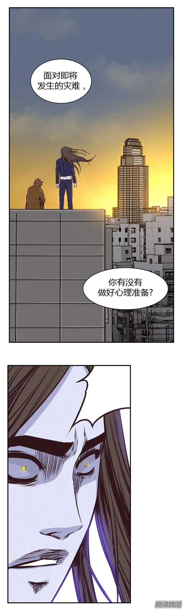 第189集 被诅咒的遗产（2） 第10页