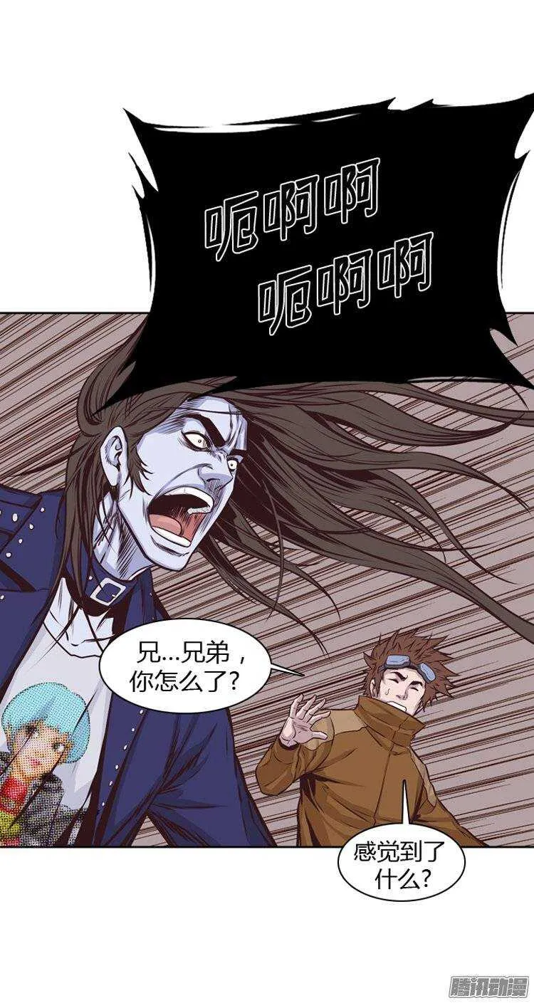 第189集 被诅咒的遗产（2） 第11页