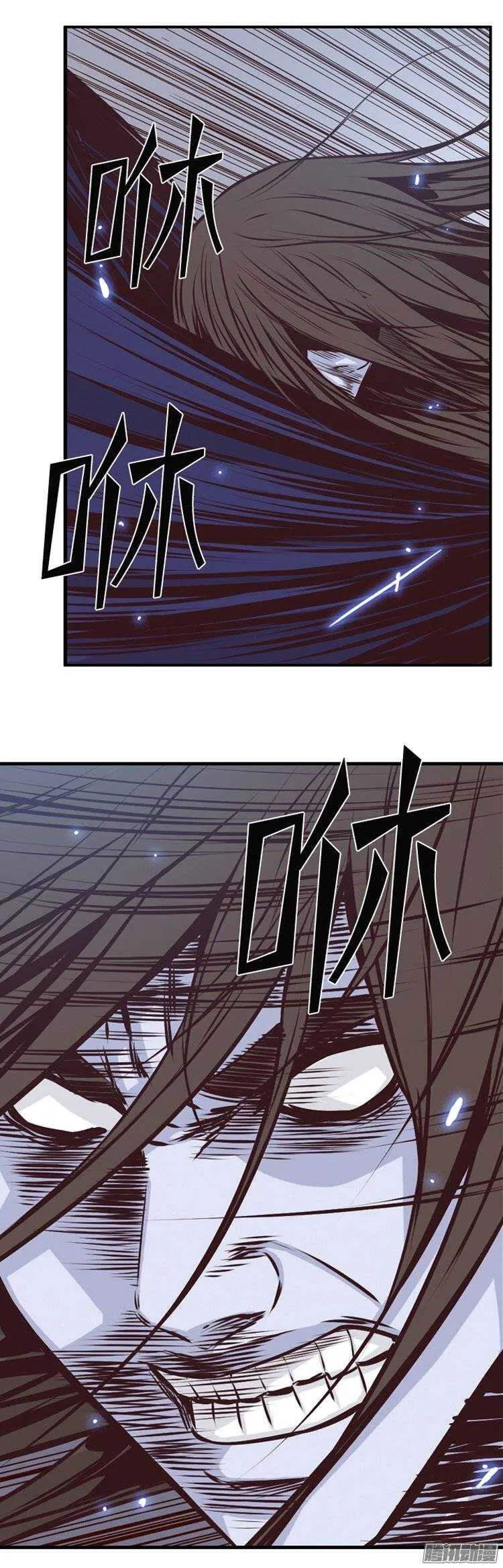 第189集 被诅咒的遗产（2） 第15页