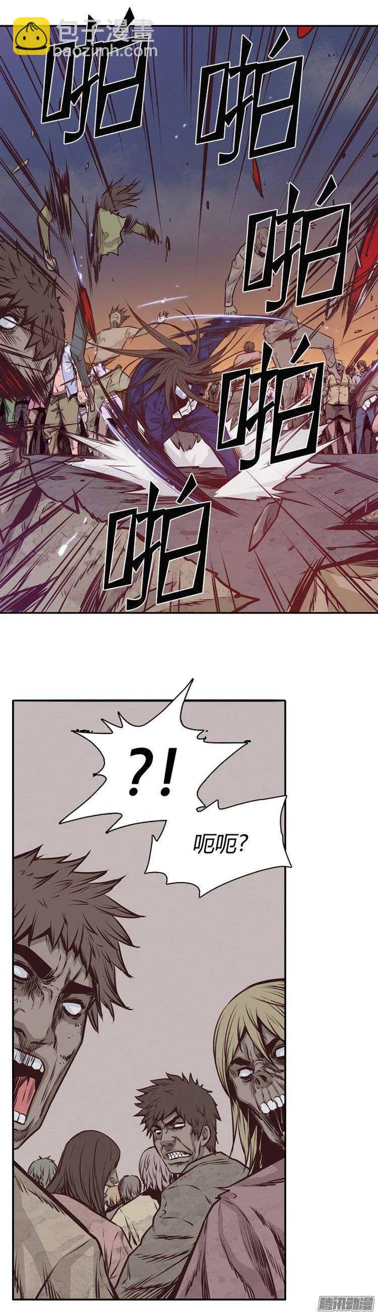 第189集 被诅咒的遗产（2） 第16页