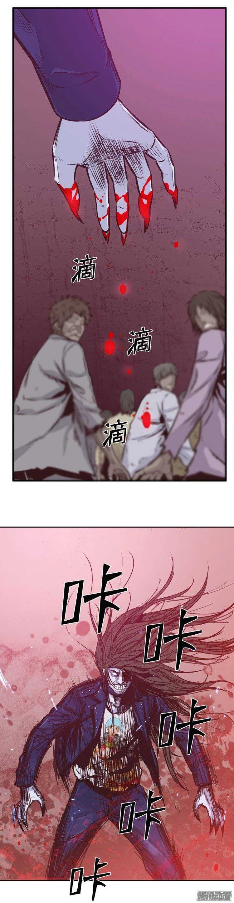 第189集 被诅咒的遗产（2） 第17页