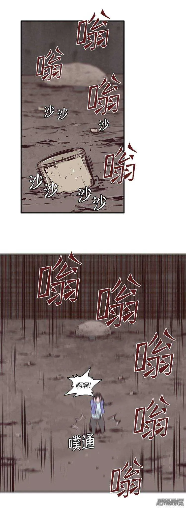第191集 被诅咒的遗产（4） 第3页