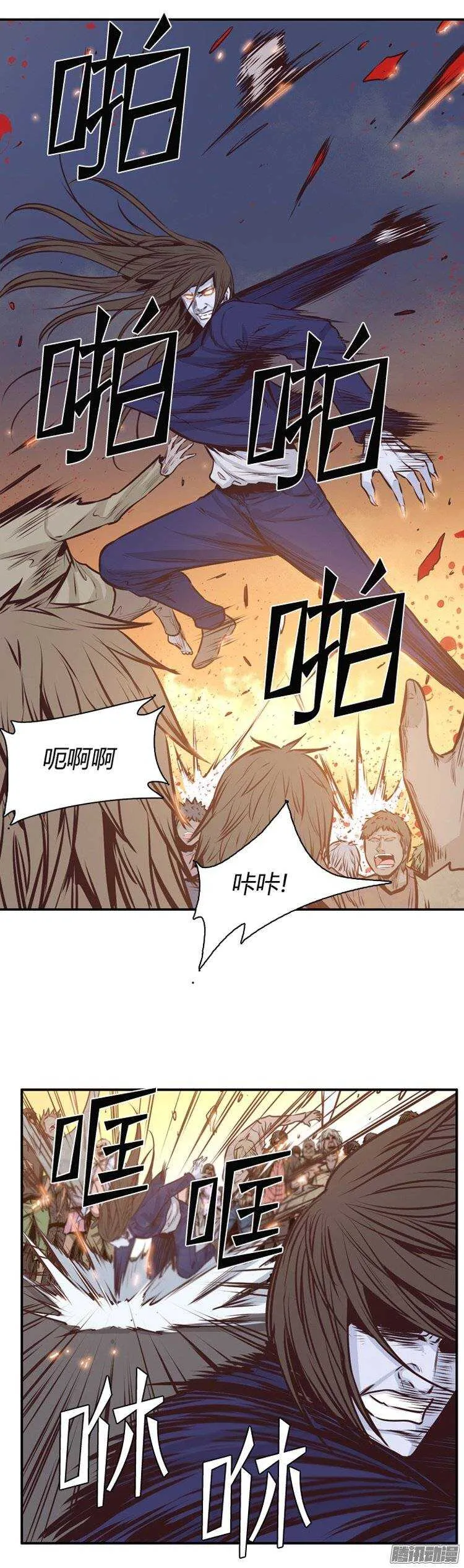 第191集 被诅咒的遗产（4） 第13页