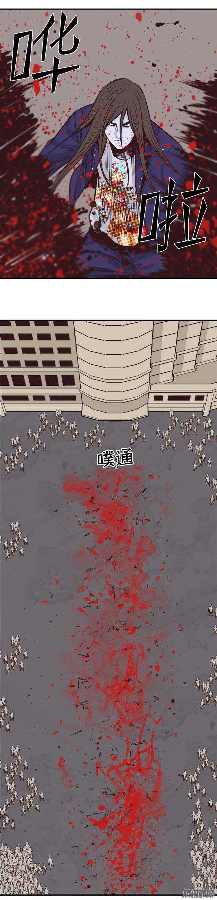 第191集 被诅咒的遗产（4） 第16页