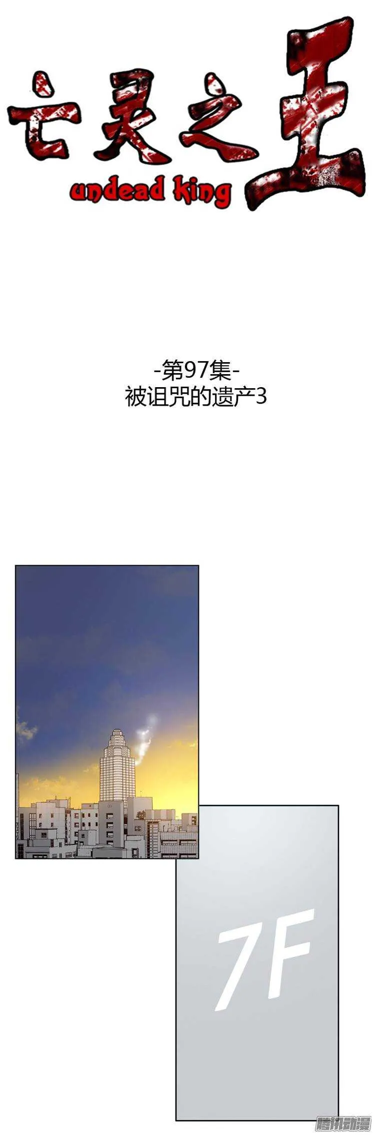 第192集 金圣意（1） 第1页