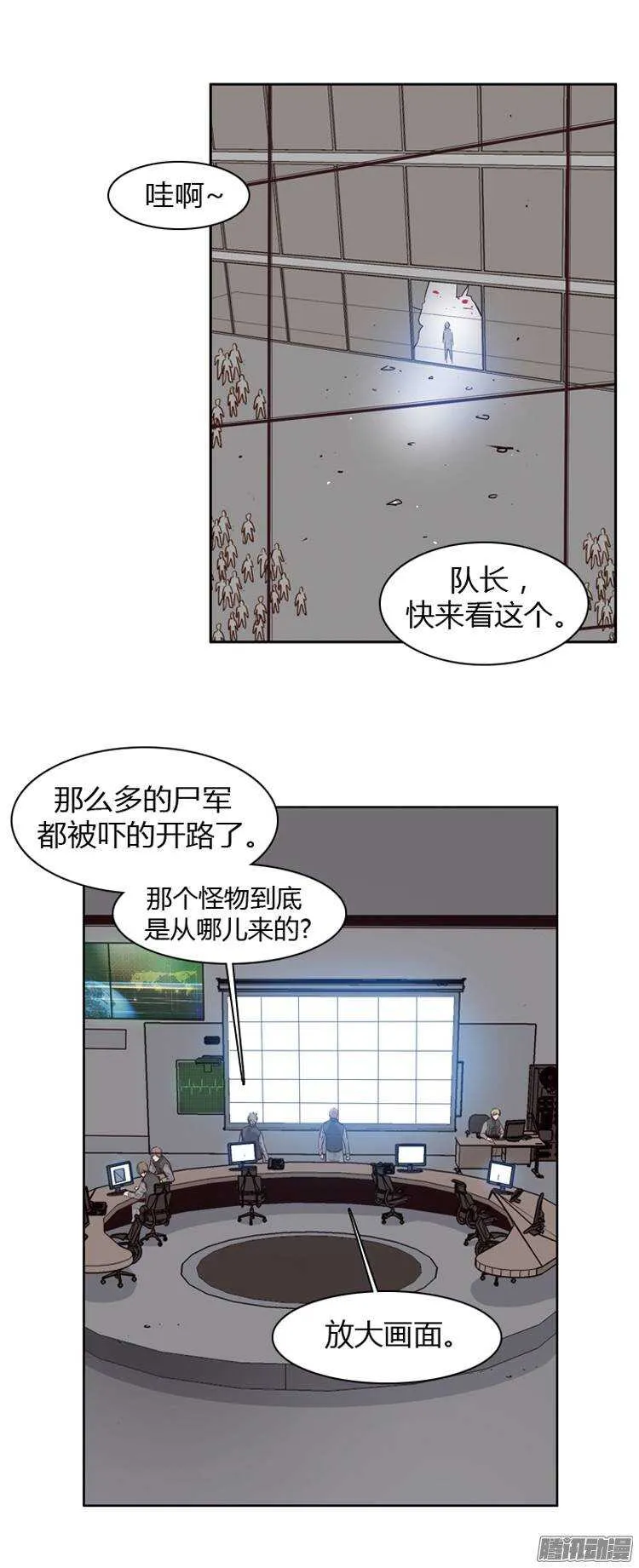 第192集 金圣意（1） 第4页