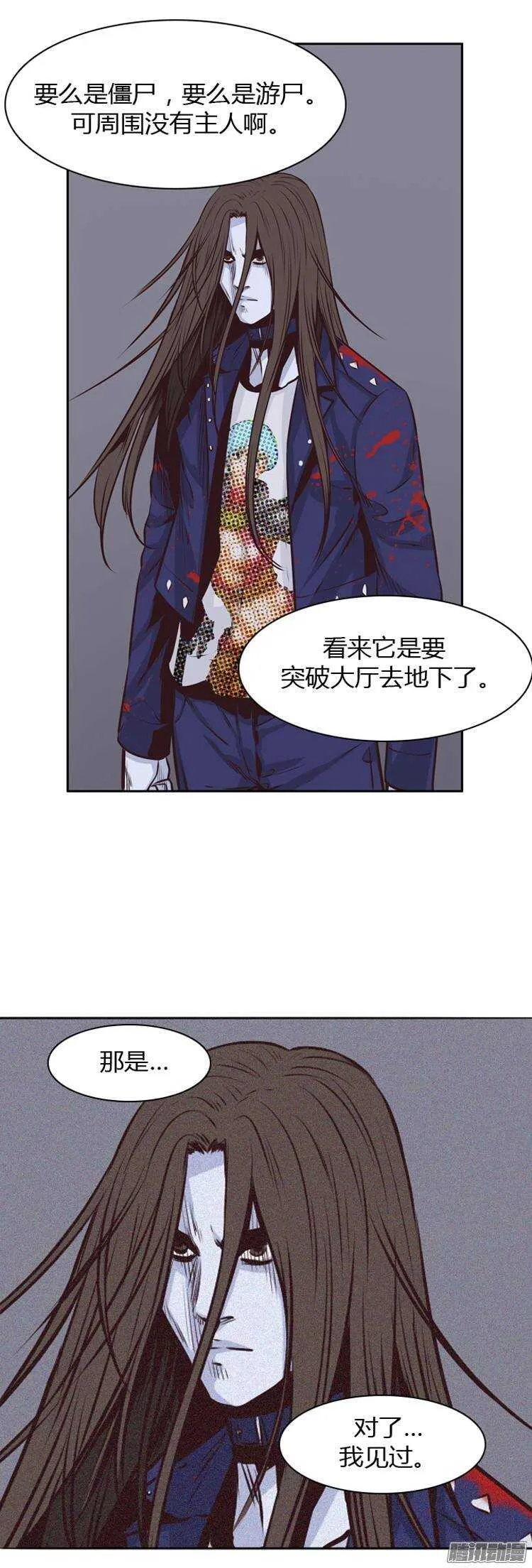 第192集 金圣意（1） 第5页
